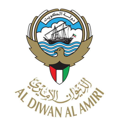 Amiri Diwan Logo